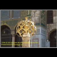 17256 02 151 Omaijaden Moschee Damaskus Syrien 2011.JPG
